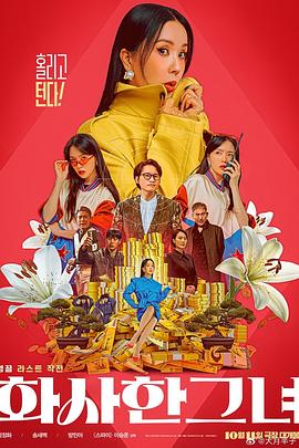 另类综合网